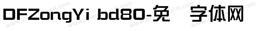 DFZongYi bd80字体转换